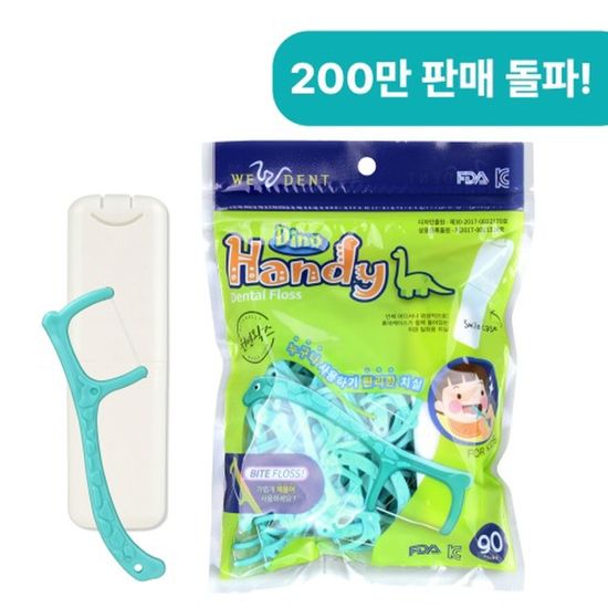 유아,어린이용 디노핸디치실 90P