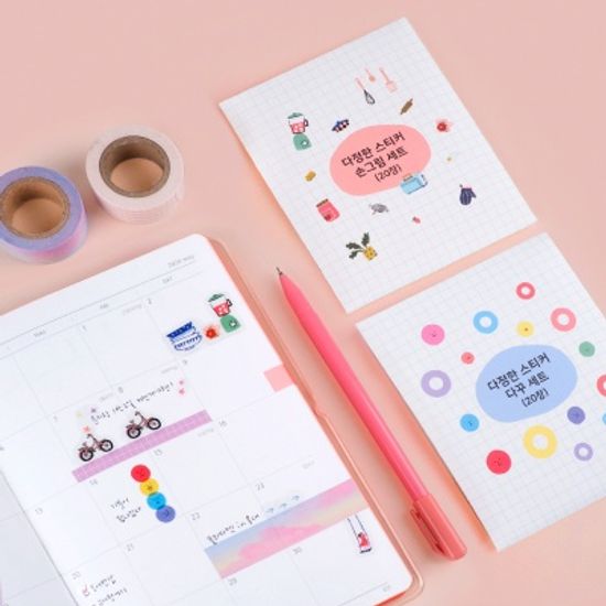 다정한스티커 세트(20장)