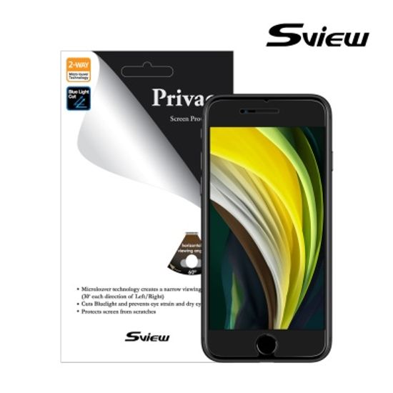 에스뷰 아이폰SE/2세대 사생활보호 정보보안필름