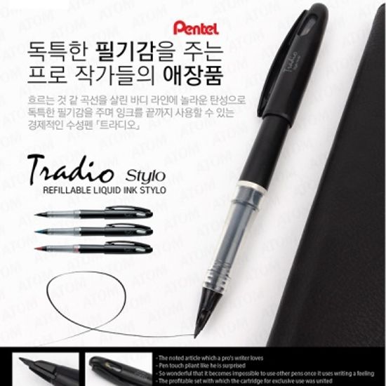 펜텔 수성펜 Tradio stylo  TRJ50 리필심 MLJ20 1자루