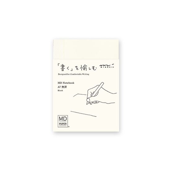 MD 노트 (A7) - 무지