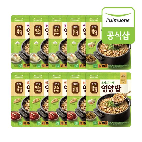 풀무원 영양밥 10개 (닭4+곤약4+야채2)