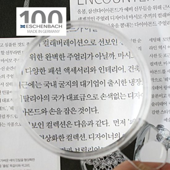 에센바흐 투명테 손잡이돋보기 (3.25배율) 2612407