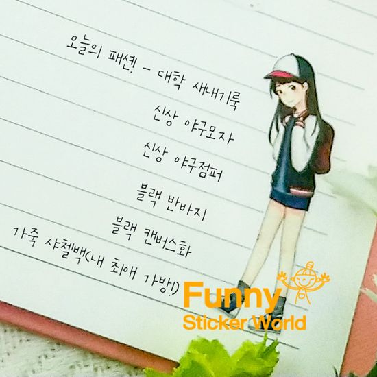 퍼니스티커 AT-217 쉬는날 아트지 스티커