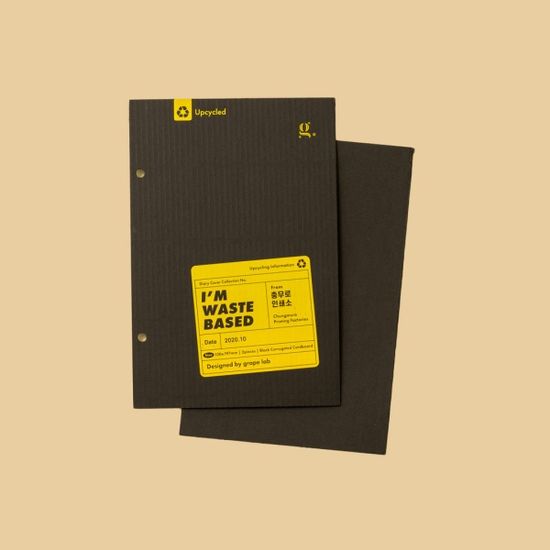 I'm Waste Based 다이어리 BIG 블랙 업사이클 커버