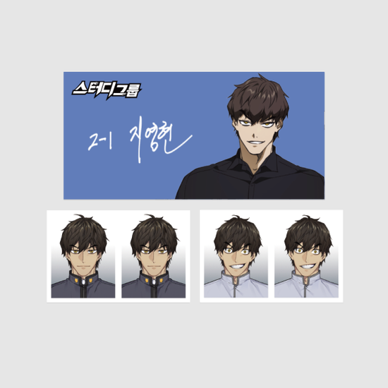 스터디그룹 지영현 증명사진