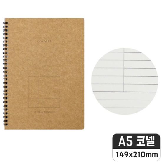 꿈드림22 옥스포드 크라프트 A5 코넬 좌철 60매 2.0