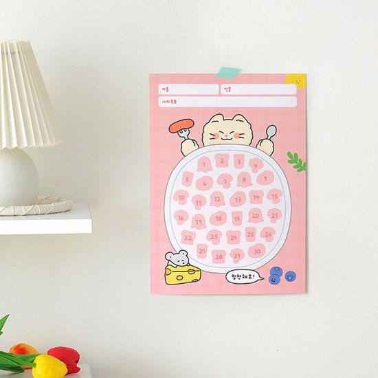 초등 우주최강 칭찬스티커 세트 - 칭찬해요