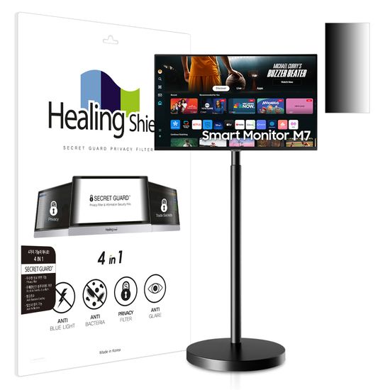 삼성 2024 스무스 M7 M70D 메신저 사이드 보안필름