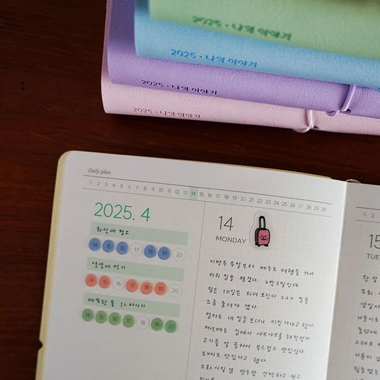 2025년 이야기다이어리 세트 그란데 1년 이틀한페이지