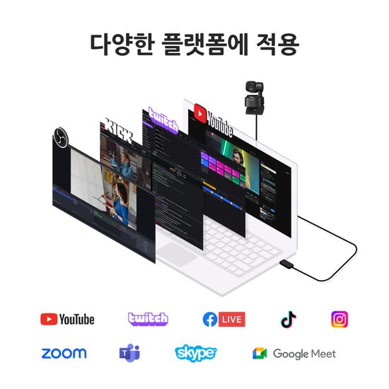 옵스봇 Tiny SE 인터넷 방송 AI 1080p PTZ 트래킹웹캠