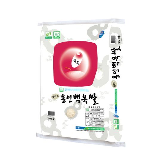 [산지직송] 용인백옥쌀 플러스 20kg