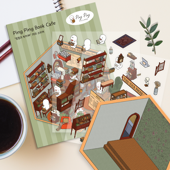 3D DIY 데코 스트레스 해소 스티커 '북 카페'