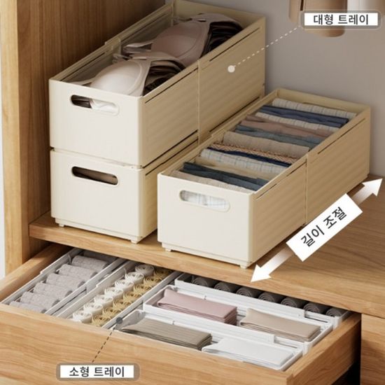 정리 끝판왕 길이조절 팬트리 수납함 다용도 트레