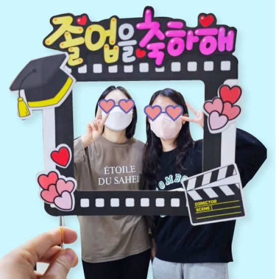 학년말 추억토퍼(3종택1)