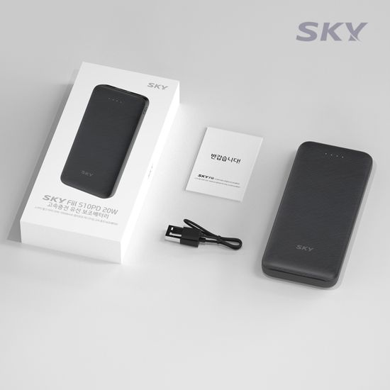 [1+1] 스카이 필 20W 고속 10000mAh 보조배터리 S10PD