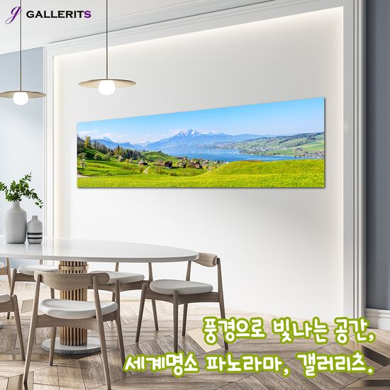 세계 바다 풍경 사진 거실 인테리어 그림 액자 대형
