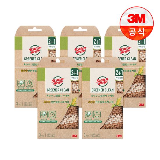 [3M]내츄럴 옥수수 그물망사수세미 2+1입 5개세트