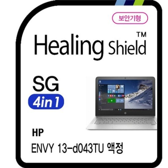 HP 엔비 13-d043TU 시크릿가드 안티블루 보안기 1매
