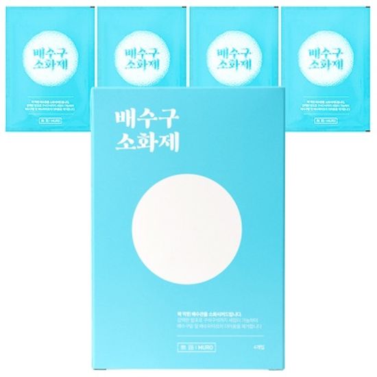 무로 배수구소화제