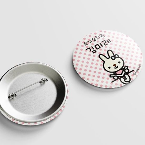 [주문제작]캐릭터버튼라인일러스트 토끼