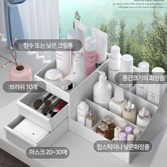 화장대 화장품 파우치 정리함 보관함 정리대 수납장