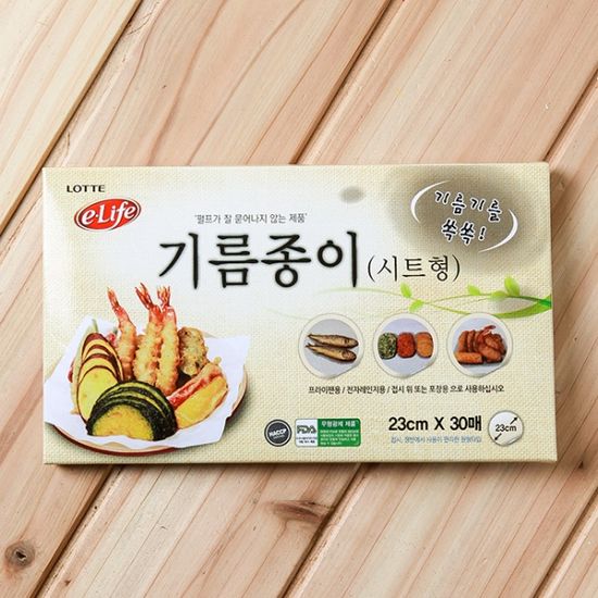 롯데 이라이프 기름종이 일회용 종이호일 생선구이