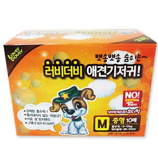 러비더비 애견 기저귀 M 중형 10매(WC08C0D)