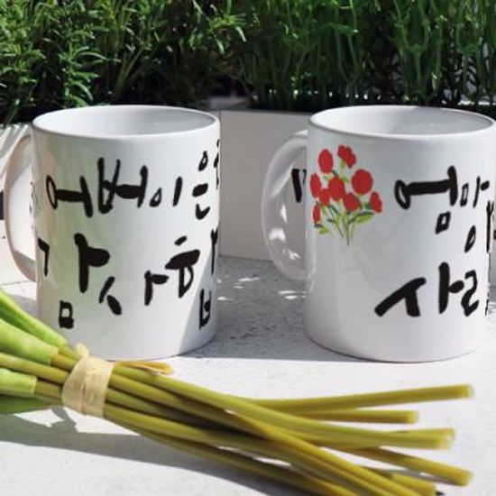 pa366-디자인머그컵2p-어버이날선물2
