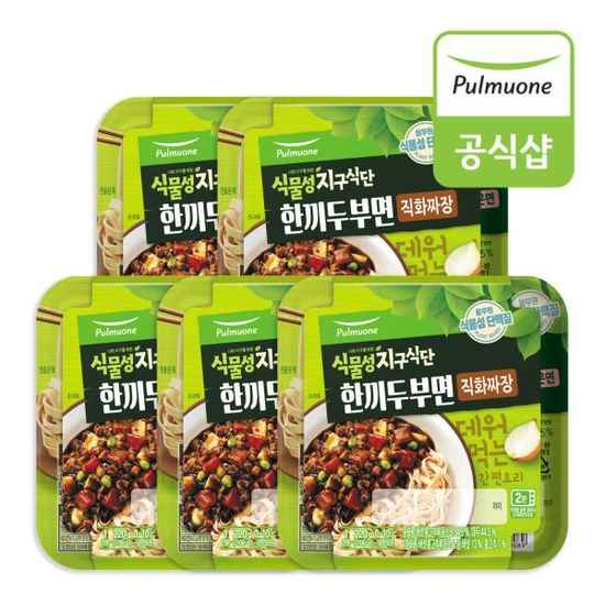 풀무원 식물성 지구식단 한끼두부면 직화짜장220g 5개