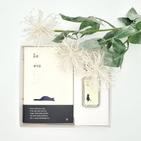 묘한 생각들 도서+북퍼퓸 30ml