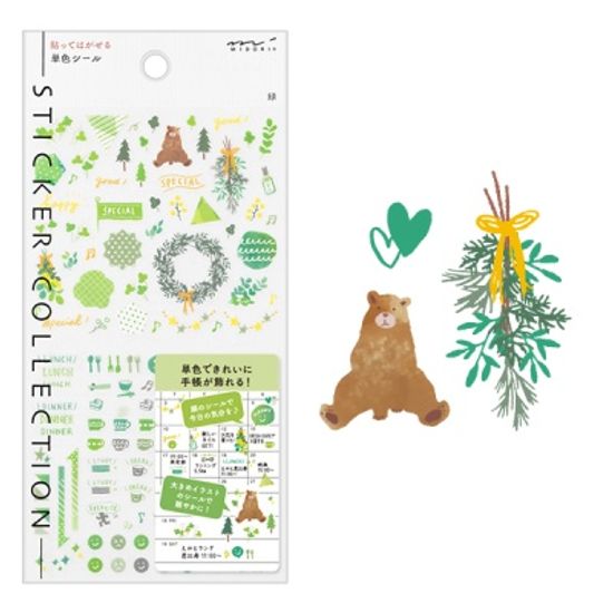 2022 DIARY SEAL Color - Green