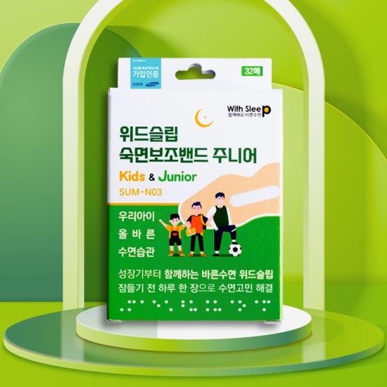 [1+1] 위드슬립 숙면보조밴드 키즈