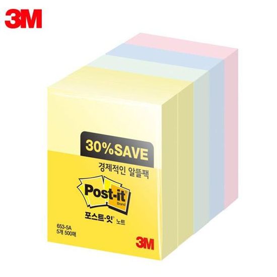 3M 노트 알뜰팩 653 5A 포스트잇 2개(W91848C)