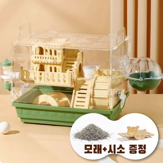 골든 원목 햄스터 집 세트 