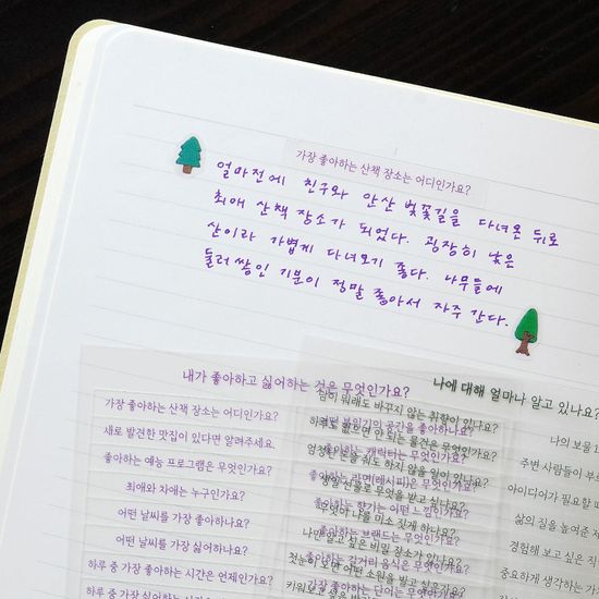 이야기 라인 노트 A5 필사