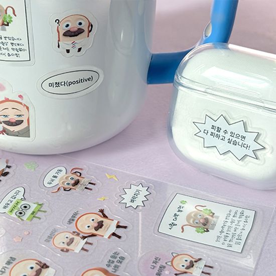 브레드이발소 밈 스티커 