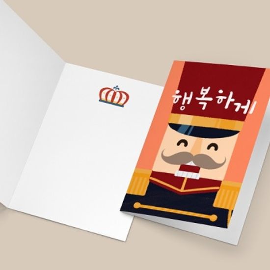 [크리스마스카드] 행복하게 성탄절카드