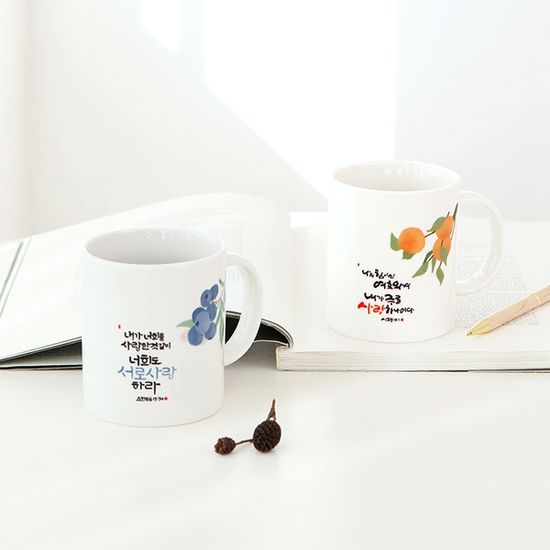 청현재이 머그 주와함께 set (4종)