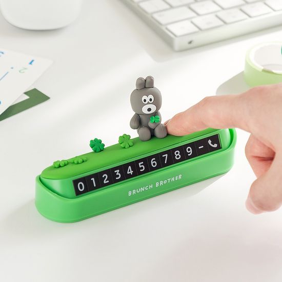 Brunch Brother 주차번호판 ver.2