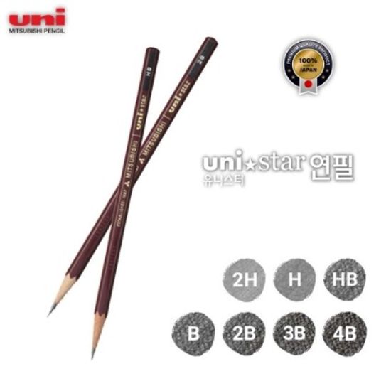 [MITSUBISHI uni] 유니스타 연필 2B (12자루) / US2B