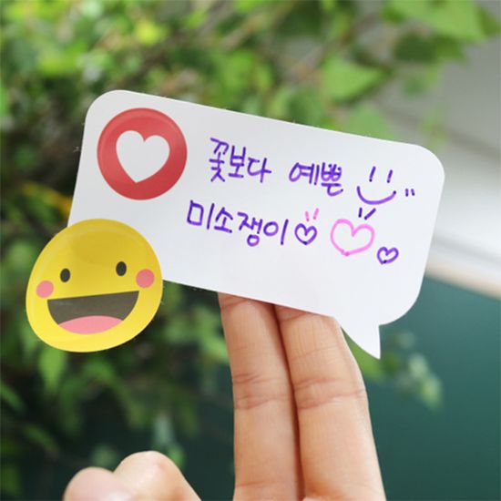칭찬샤워 말풍선 스티커 (30장)