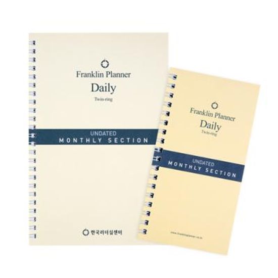 [프랭클린플래너] 무일기 마스터섹션 (CEO TW, CL TW)