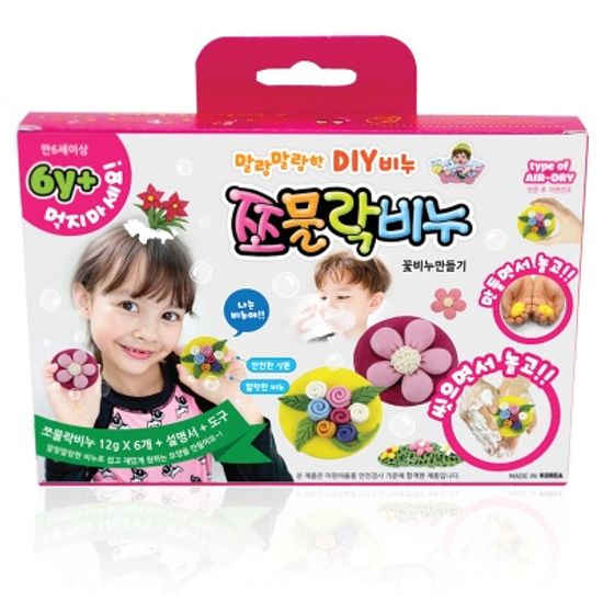 [쪼물락비누] 주제별 만들기 세트