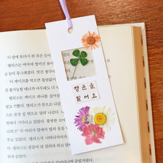 압화 책갈피  만들기 1인 세트 화이트 북마크 
