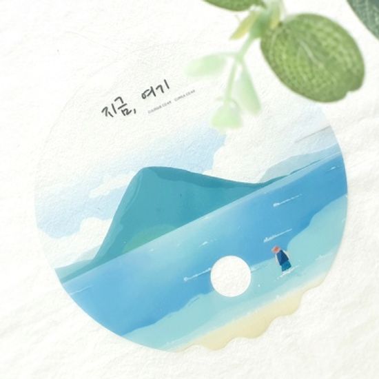 지금, 여기 원형부채(투명)
