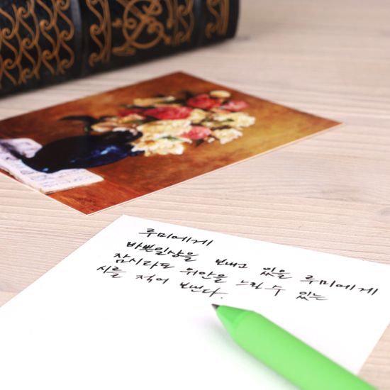 북키스 명화카드 폴 고갱 그림 감성 엽서