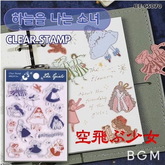[BGM]다꾸-클리어 스탬프(하늘을나는소녀)/BT-CS070