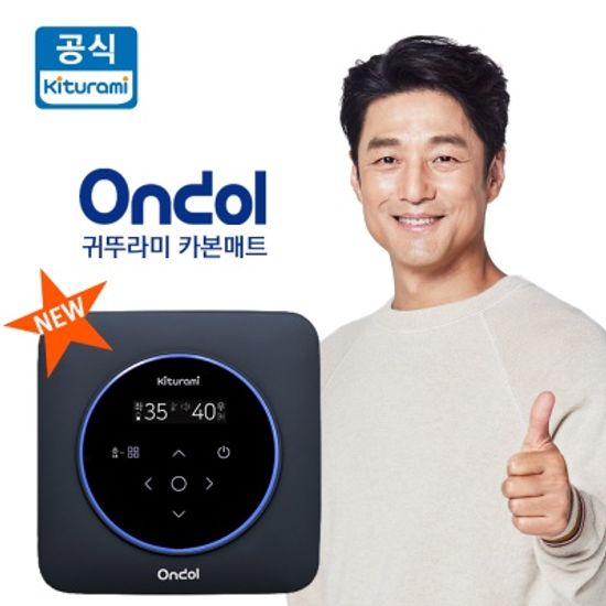 2023년형 귀뚜라미 최신형 카본매트 KDM 95 시리즈