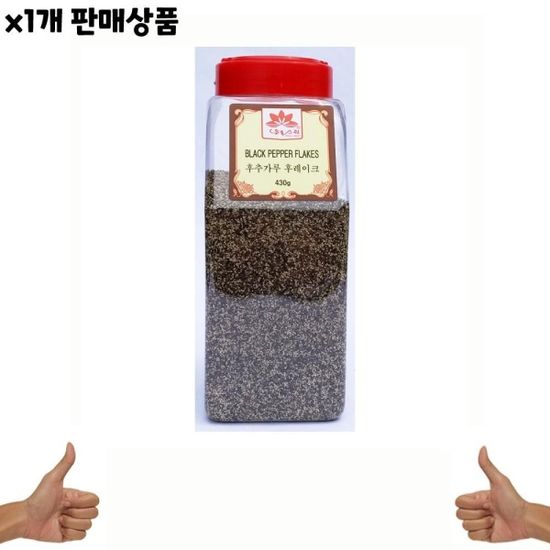 식자재 도매 유통) 후추가루후레이크(은진 430g) 1개